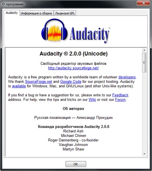 Audacity