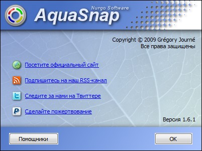 AquaSnap