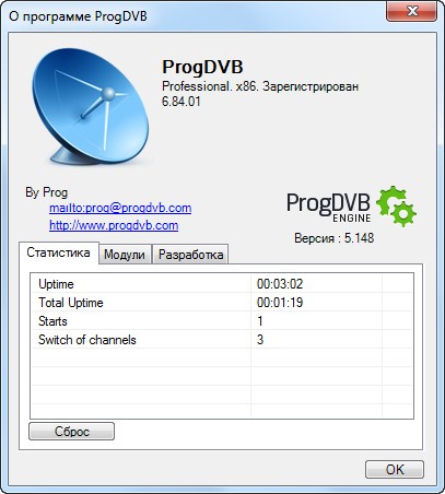 ProgDVB