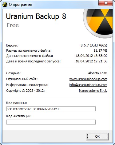 Uranium Backup