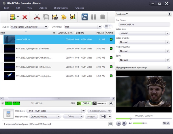 Xilisoft Video Converter