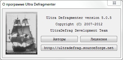 UltraDefrag