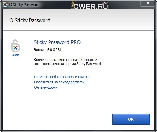 Sticky Password