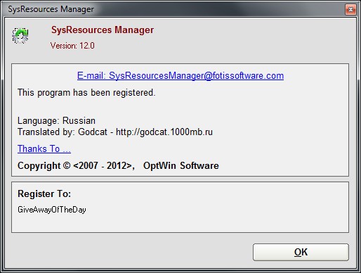 SysResources Manager