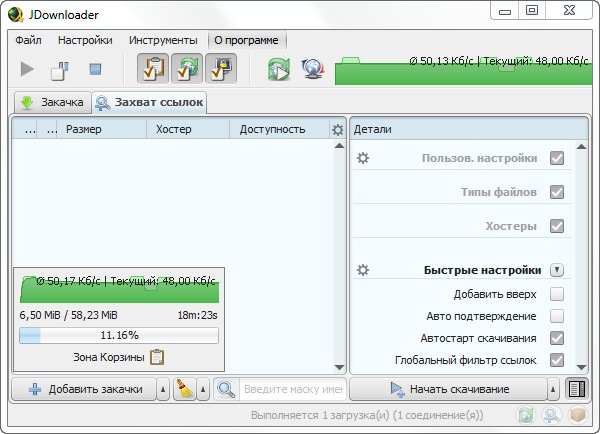 JDownloader