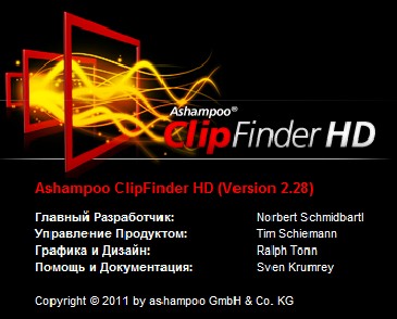 Ashampoo ClipFinder HD