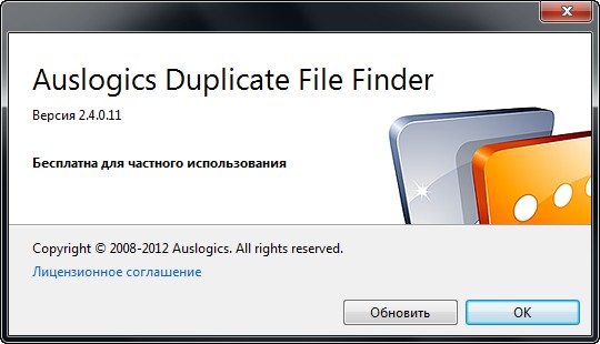 Duplicate File Finder