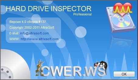 Hard Drive Inspector