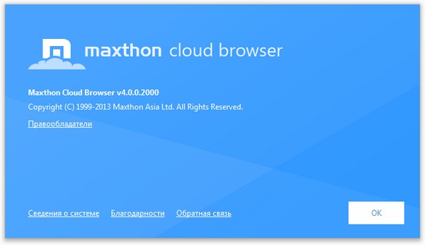 Maxthon