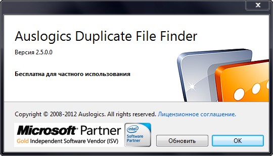 Duplicate File Finder