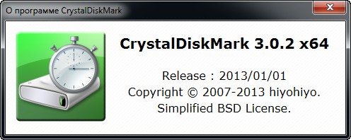 CrystalDiskMark