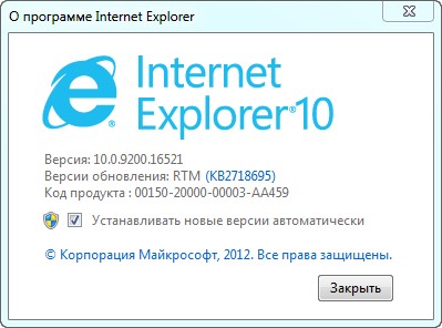 Internet Explorer