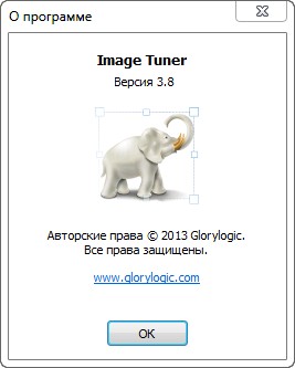 Image Tuner