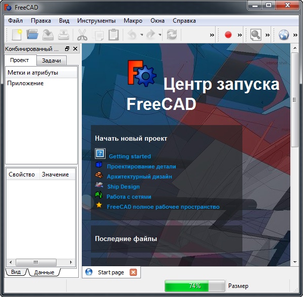 FreeCAD