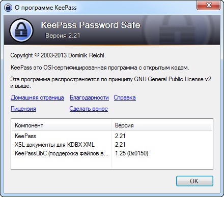 KeePass