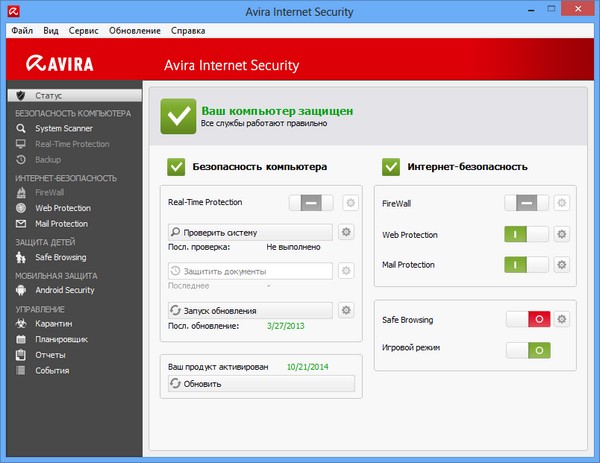 Avira