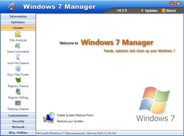 Windows 7 Manager