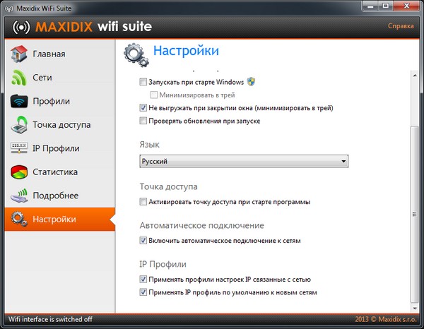 Maxidix Wifi Suite