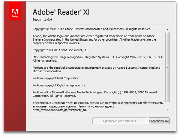 Adobe Reader