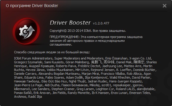 Driver Booster