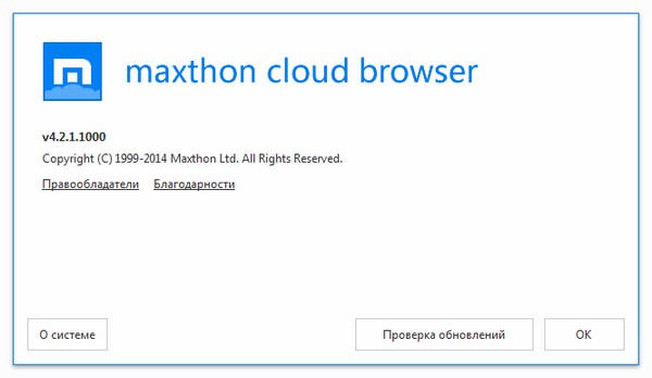 Maxthon