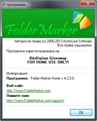 Folder Marker