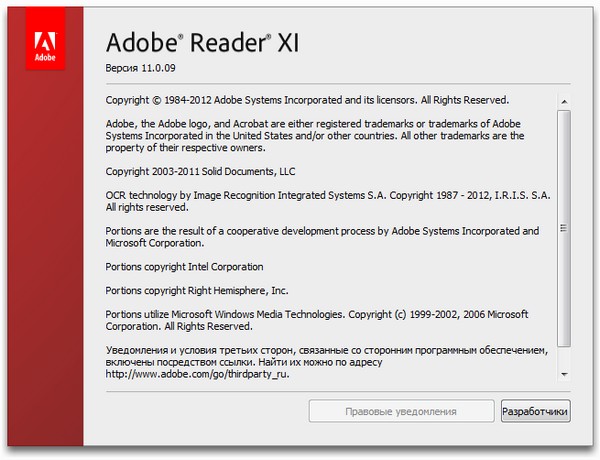 Adobe Reader