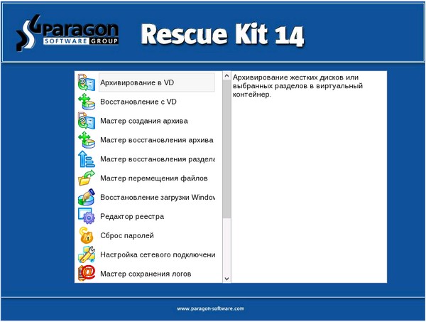 Rescue Kit