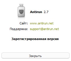 Antirun