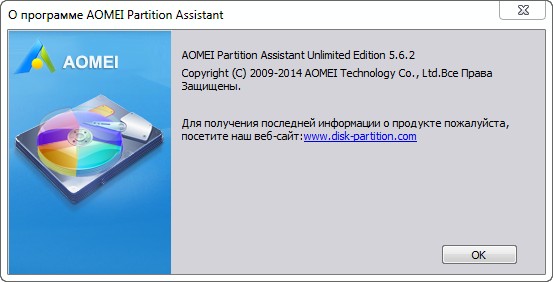 AOMEI Partition Assistant