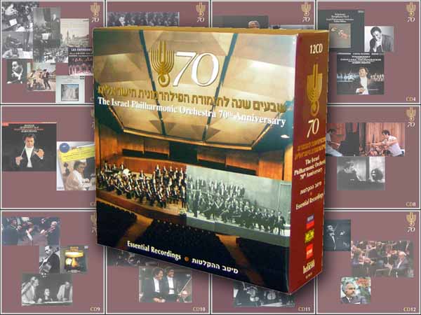 IsraelPhilharmonicOrchestra