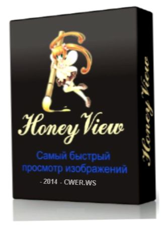 просмотрщик изображений HoneyView