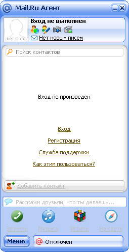 Mail.Ru Агент 5