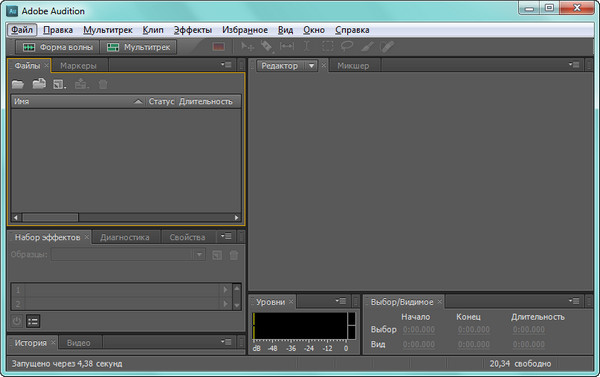 Adobe Audition