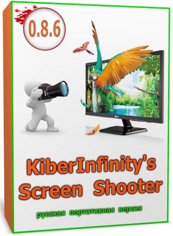 KiberInfinity's Screen Shooter