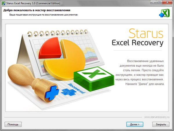 Starus Excel Recovery