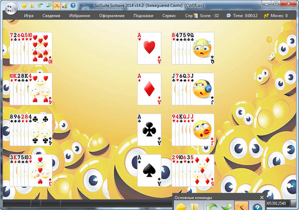 SolSuite Solitaire