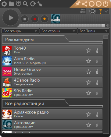 PCRADIO