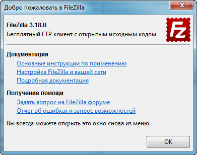 FileZilla 3.18.0