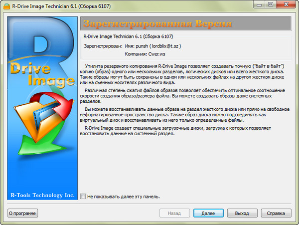 R-Drive Image Technician 6.1 Build 6107