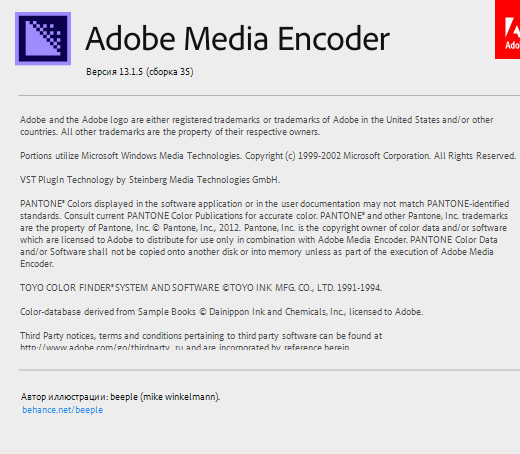 Adobe Media Encoder CC 2019 13.1.5.35