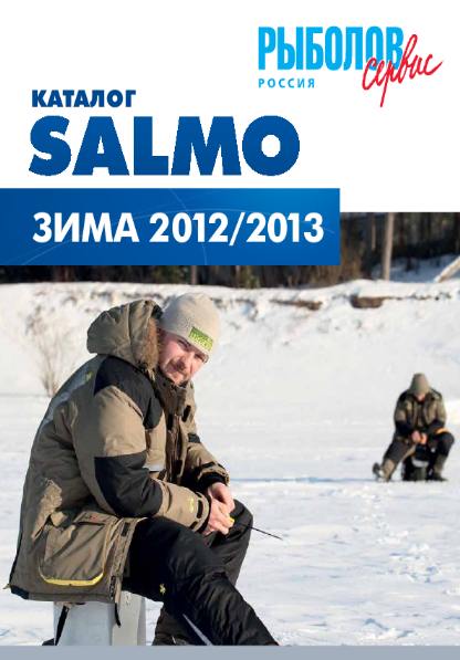 SALMO (зима 2012-2013)