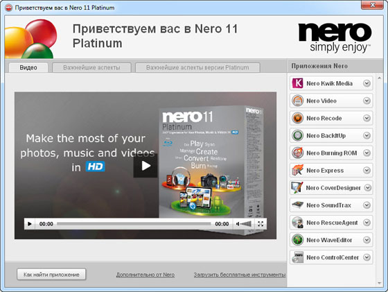 Nero Multimedia Suite Platinum 11.0.15800