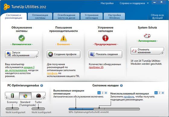 TuneUp Utilities 2012 v12.0.2050.1